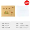 Livro de grade de caracteres Tian livro de lição de casa pinyin Padrão unificado nacional jardim de infância grade de caracteres Tian escrita palavra nova Aluno do ensino fundamental Tian
