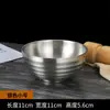 Acero Inoxidable 304 Bol Coreano para Arroz Bol para Sopa de Jardín de Infancia Patrón de Hilo Bol Dorado para Fideos Doble Capa Aislamiento Térmico Bol Pequeño Comercial