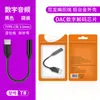 Adaptador decodificador de audio digital Tipo-C a 3.5 mm cable de auriculares con control en línea adecuado para convertidor de teléfono móvil Huawei y Apple 17