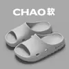 Pantuflas Jie Liya para Hombre 2026 Nuevo Verano para Interiores y Exteriores Baño Baño Pantuflas de Pareja para Mujer