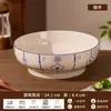 Cuenco de Cerámica Estilo Japonés para Sopa, Modelo Nuevo para Uso Doméstico, Cuenco para Ramen con Color Bajo Esmalte, Cuenco Espesado para Fideos, Resistente a Altas Temperaturas, Cuenco para Olla Caliente Picante de Uso Comercial