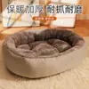 Cama Ovalada para Mascotas de Alta Calidad para Perros Medianos y Grandes, Cama Cálida de Invierno para Gatos y Perros, Accesorios para Mascotas para Todas las Estaciones