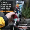 Bolsa Impermeable para Teléfono para Repartidores, Puede Sostener un Soporte, a Prueba de Lluvia, Recargable, Funda para Teléfono a Prueba de Lluvia, Esencial para Reparto