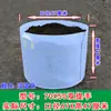 Bolsa de Cultivo de Tela No Tejida Bolsa para Semilleros de Venta Caliente Bolsa de Plantación para Vivero Maceta para Balcón Maceta Nutritiva Bolsa Engrosada para Plantar Árboles Fija