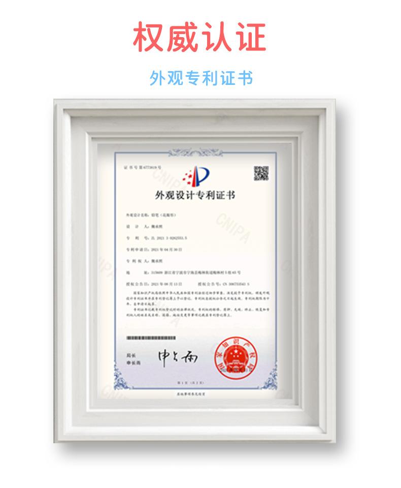 详情页花型铅笔散装_15