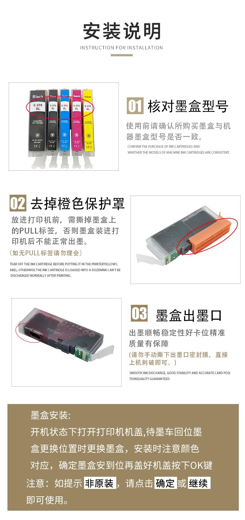 详情_09