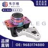 9683174880 É Adequado para Peugeot 307 308 408 Citroen Triumph Sega Suporte do Motor Pé de Máquina Borracha