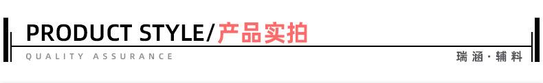 2月25号手缝扣金属_10.jpg