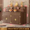 Mesa de Altar de Madera Maciza para Uso Doméstico con Portaincienso, de Doble o Triple Nivel, con Cajón y Tablero Deslizante para Estatuas de Guanyin y Dios de la Riqueza