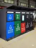 Controlador automático para puertas de cubos de basura de clasificación, módulo de control de acceso a cuarto de basura, interruptor con sensor de cuerpo humano, caja de control de puerta