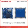 Módulo de radiofrecuencia BL-M35343XS1 SDIO StarFlash+WIFI6+BL5.2 IPC/Grabadora inalámbrico