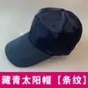 Boné Antiestático Língua de Pato Borboleta Masculino e Feminino Rede de Alimentos Anti-Poeira Azul Branco Rosa Amarelo Azul Marinho Azul Escuro Boné de Trabalho Pequeno