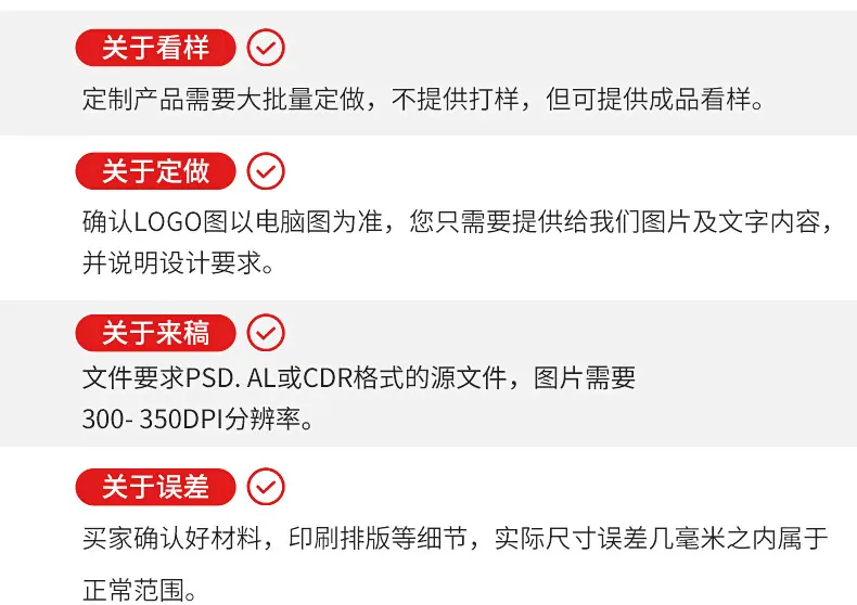 详情页_14.jpg
