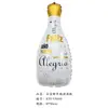 Copa de Vino, Botella de Vino, Cerveza Champagne, Globo de Película de Aluminio, Decoración de Fiesta, Globo de Papel de Aluminio, Listo para la Venta