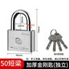 Candado con Llave Universal, Cerradura de Acero Inoxidable, Una Llave Abre Múltiples Candados Pequeños, Candado para el Hogar
