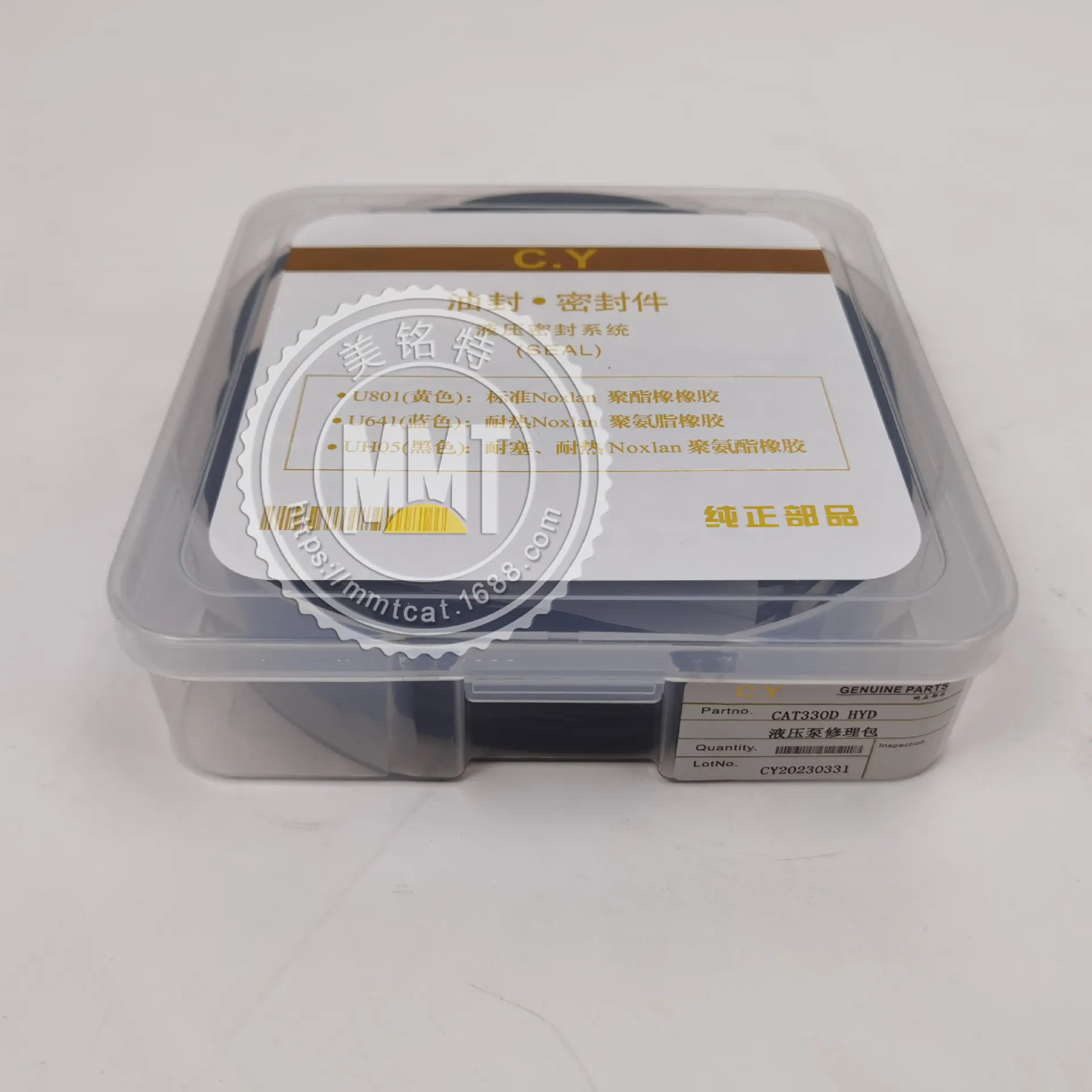 330D液压泵修理包 (6)