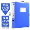 Caja de Almacenamiento Plegable Engrosada Caja para Archivos Caja de Información A4 Material de Plástico PP Gran Capacidad Caja para Archivos de Estudio y Oficina