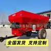 Esparcidor de Estiércol Montado en Tractor Aplicador de Fertilizante Full-Hidráulico Agrícola para Estiércol de Vaca, Oveja y Cerdo Fertilizante Granular Orgánico