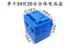 Caja de Batería Externa Caja para Triciclo de Coche Batería de Litio 30A/60V20A48V Coche Universal para Conducir Coche para Llevar