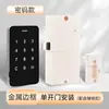 Fechadura de Senha para Porta de Armário Sauna Academia Cartão de Aproximação Fechadura de Armário Fechadura de Armário Armário Fechadura de Gaveta com Impressão Digital Inteligente