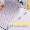 Hoja de respuestas de hojas sueltas A4 Muhuan para ensayos, libro de cuadrícula de respuestas especializado para exámenes nacionales, provinciales y conjuntos de servicio civil