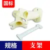 Extensión de PVC para Silla de Aireación 50 mm 63 mm Unión en Silla Disco de Aireación Curvo Conexión de Base de Aireación