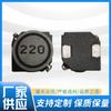 Slf7045 Inductor de Potencia SMD Vertical Sellado Núcleo de Cobre Moldeado Inductor de Alta Corriente Bobina Venta al por Mayor