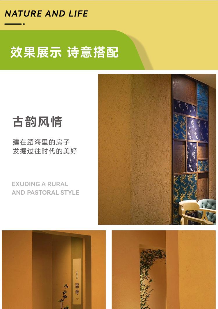 详情-2_12.jpg