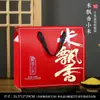 Caixa de Embalagem Xiaomi Caixa de Presente de Arroz 5/ 5kg Caixa de Presente de Grãos Múltiplos Caixa de Papel Universal Caixa Vazia Personalização