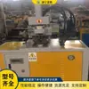 Máquina Automática de Punção e Corte Angular para Tubos Metálicos, Máquina Multifuncional Hidráulica de Corte Angular para Tubos de Aço, Máquina de Dobra Angular para Guarda-corpos e Prateleiras