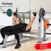 Chishang rack de supino reto comercial academia casa banco de barra banco de supino equipamento de fitness