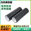 Fabricante de Película de Liberación Negra Estampada para Mascotas, Película de Poliéster para Embalaje Impreso, Película Original de PET Antiestática, Láminas de Película Resistentes a Altas Temperaturas