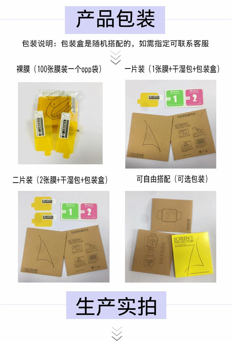 详情页-护航通_04