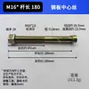 Jac Dongfeng Jiefang Sinotruk Caminhão Semi-Reboque Chapa de Aço Calibre 14 Calibre 16 Parafuso Central Parafuso Passante de Chapa de Aço Parafuso