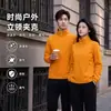Chaqueta de trabajo con logo impreso, cuello alto ligero, cortavientos, impermeable, para trabajos al aire libre, al por mayor
