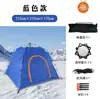 Tienda de Pesca de Invierno para Camping Más Vendida del Fabricante Original Tienda de Pesca al Aire Libre Resistente al Viento y Cálida Sin Instalación Tienda de Pesca en Hielo a Prueba de Frío