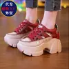 Zapatos con Agujeros para Mujer Primavera Verano Nuevos Calzado de Entrenamiento Alemán Calado Transpirable con Aumento Interno Zapatos para Mujer Versátiles Sandalias Romanas de Suela Gruesa