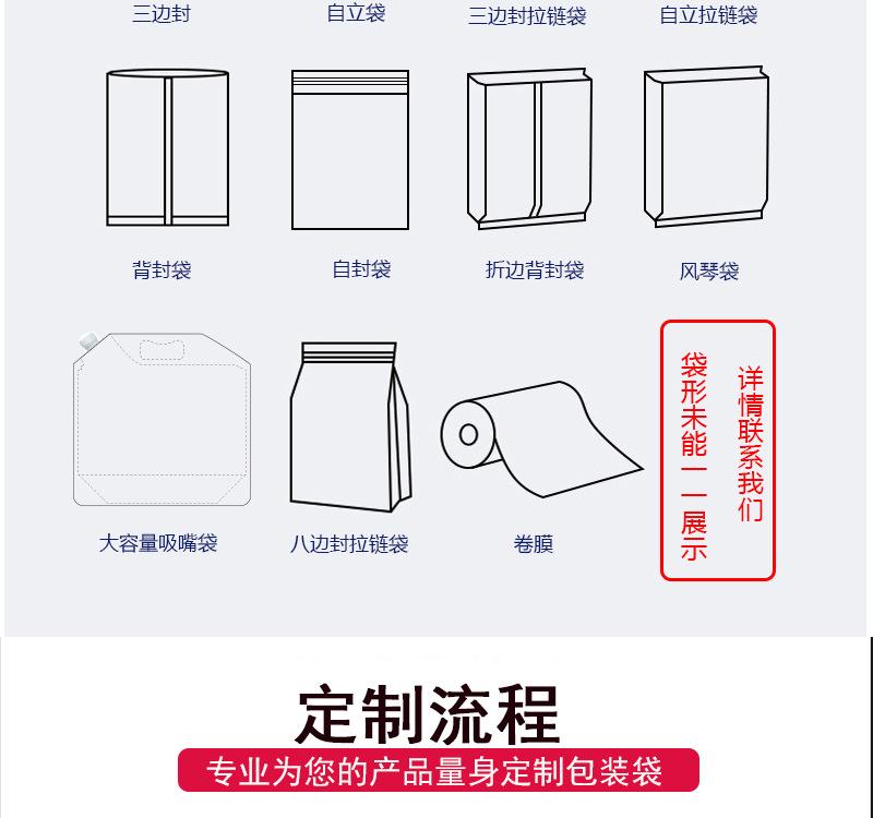 大米包装袋详情页_14.jpg