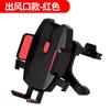 Soporte para Coche Ventosa para Coche Soporte para Teléfono Móvil Asiento Navegación Tablero Vidrio Ajustable Varilla Telescópica