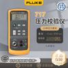 Calibrador de presión Fluke serie 717 Ventas de calibradores Calibrador Fluke F717