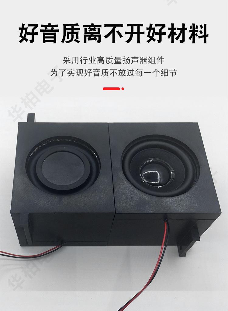 喇叭扬声器