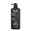 Shampoo Popular de Óleo de Melaleuca e Alecrim OEM Personalizado Fragrância Duradoura e Suavidade 300.000 Garrafas Por Dia Podem Ser OEM