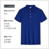 Camisa de Trabalho de Verão Publicitária Roupas de Trabalho Pretas Camisa Polo de Negócios Camiseta com Logo Estampado Bordado Gola Lapela Manga Curta para Homens e Mulheres