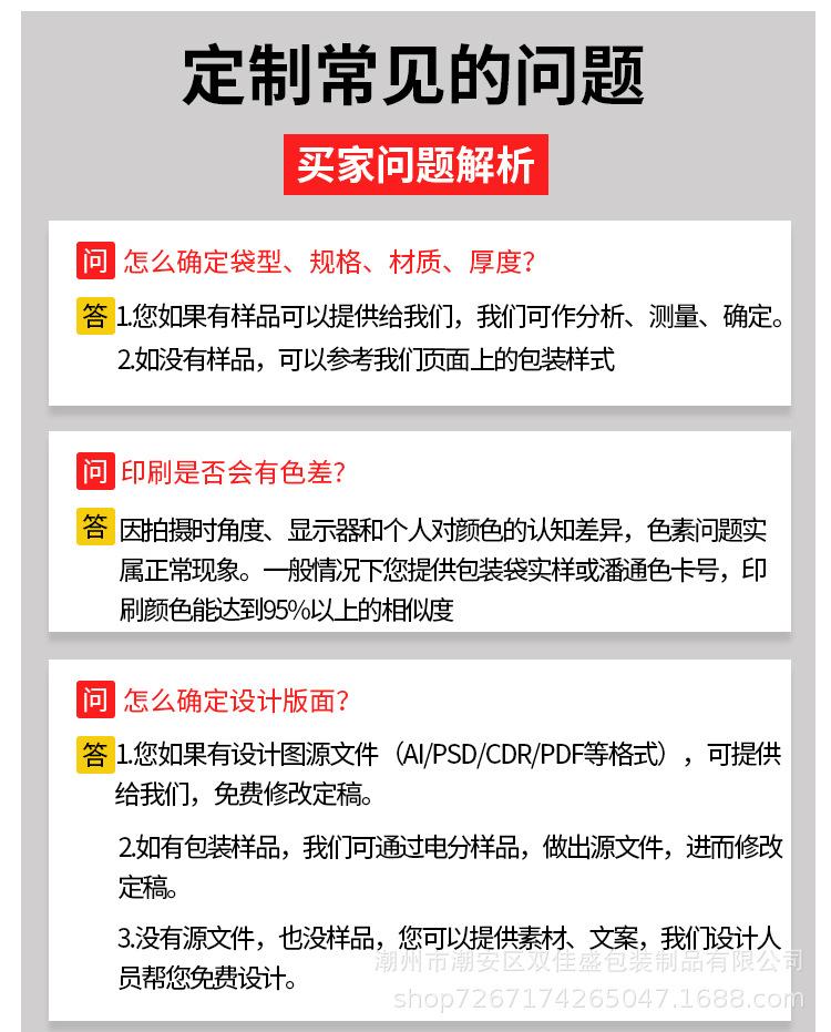 定制详情_15.jpg