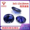 Suministro Directo de Fábrica Corindón Azul #34 Zafiro Sintético Forma de Huevo/Superficie de Anillo Visible Piedra Suelta Joyería Incrustada Venta al por Mayor