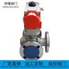 Válvula de Esfera Pneumática Três Vias com Flange Multi-Especificação Válvula de Esfera Pneumática Três Vias de Aço Inoxidável Venda por Atacado
