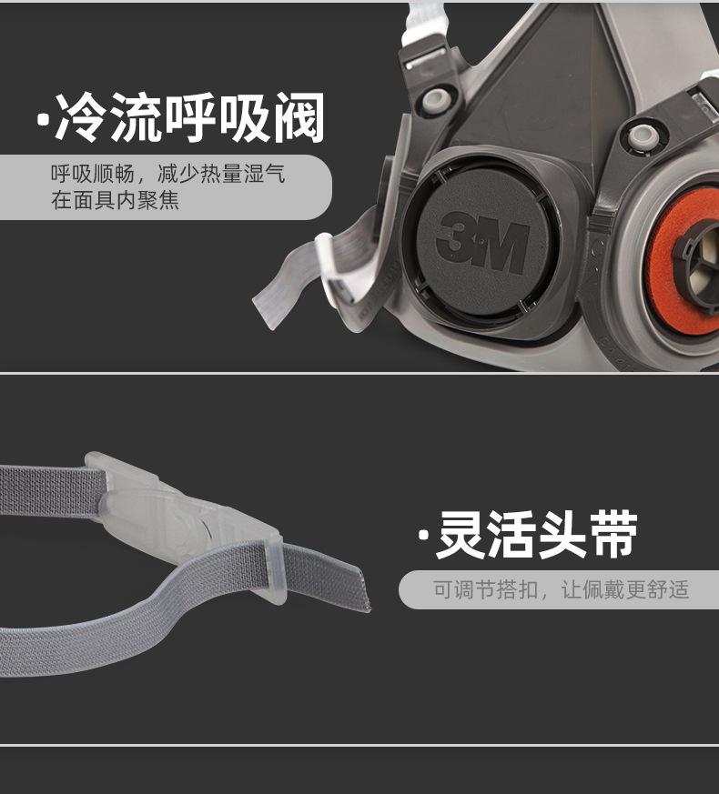 6200详情页-1_09