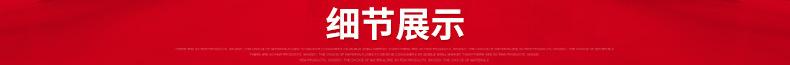 装修-(1)_11