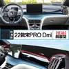 Adecuado para Byd Song Pro Modificado Dmi Alfombrilla Antideslumbrante para Consola Central, Alfombrilla de Accesorios para Modificación de Coche Aislante Térmico, Protección Solar