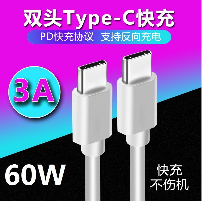 C-C快充修改.jpg